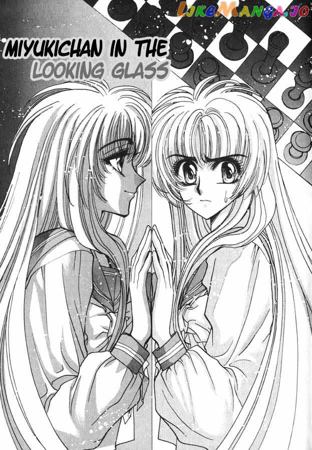 Fushigi No Kuni No Miyuki-Chan chapter 2 - page 1
