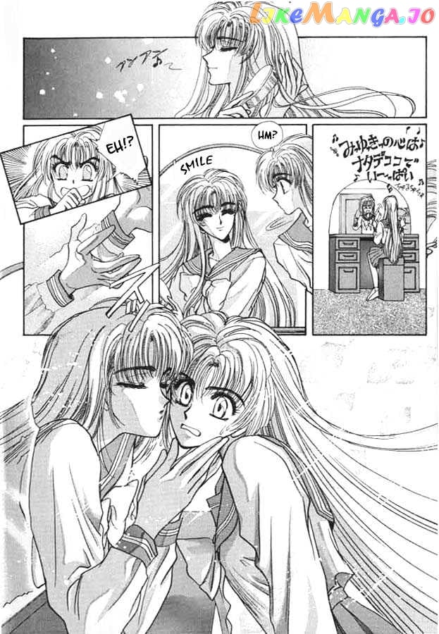 Fushigi No Kuni No Miyuki-Chan chapter 2 - page 2