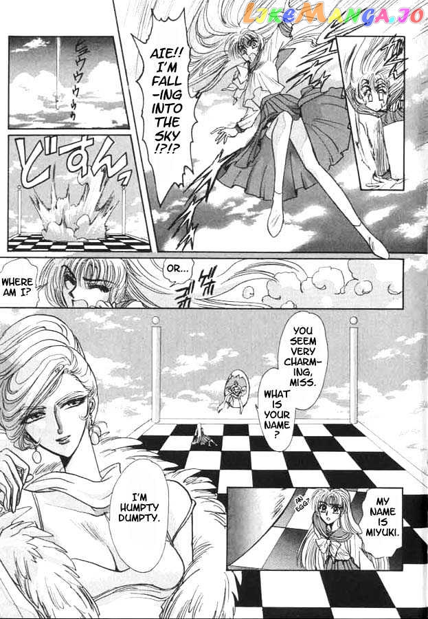 Fushigi No Kuni No Miyuki-Chan chapter 2 - page 5