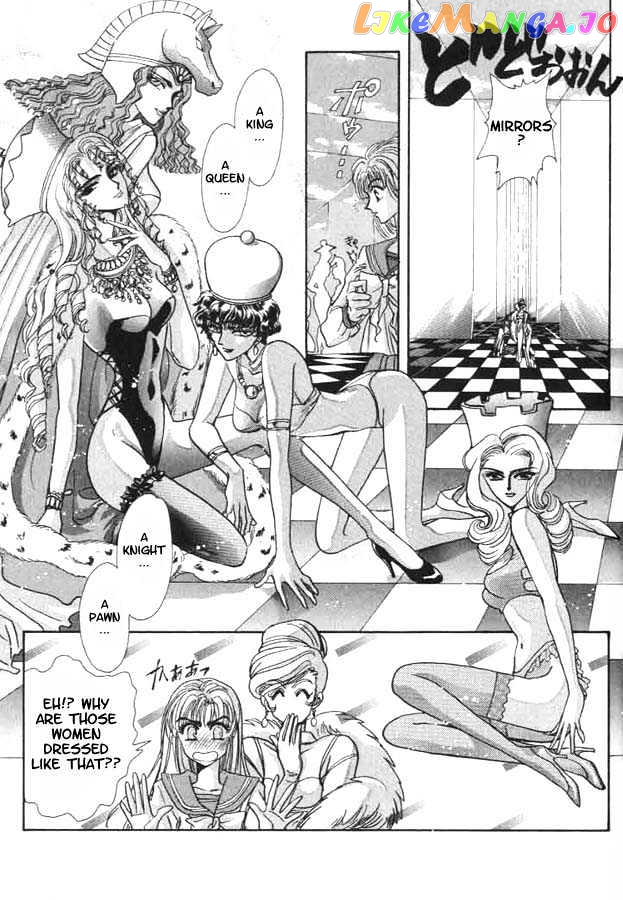 Fushigi No Kuni No Miyuki-Chan chapter 2 - page 7