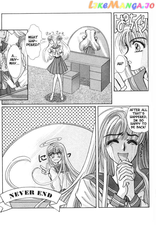 Fushigi No Kuni No Miyuki-Chan chapter 2 - page 9