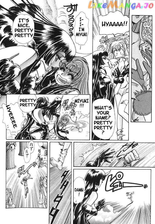 Fushigi No Kuni No Miyuki-Chan chapter 3 - page 8