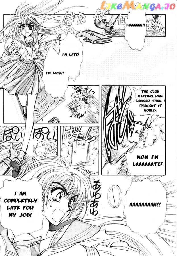Fushigi No Kuni No Miyuki-Chan chapter 4 - page 2