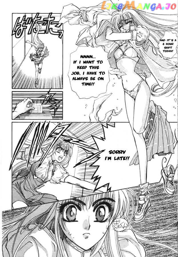 Fushigi No Kuni No Miyuki-Chan chapter 4 - page 3
