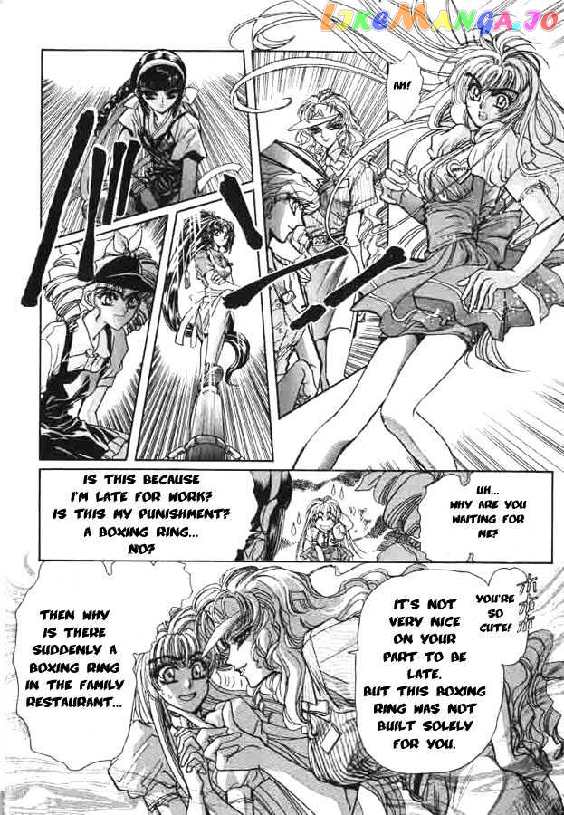 Fushigi No Kuni No Miyuki-Chan chapter 4 - page 5
