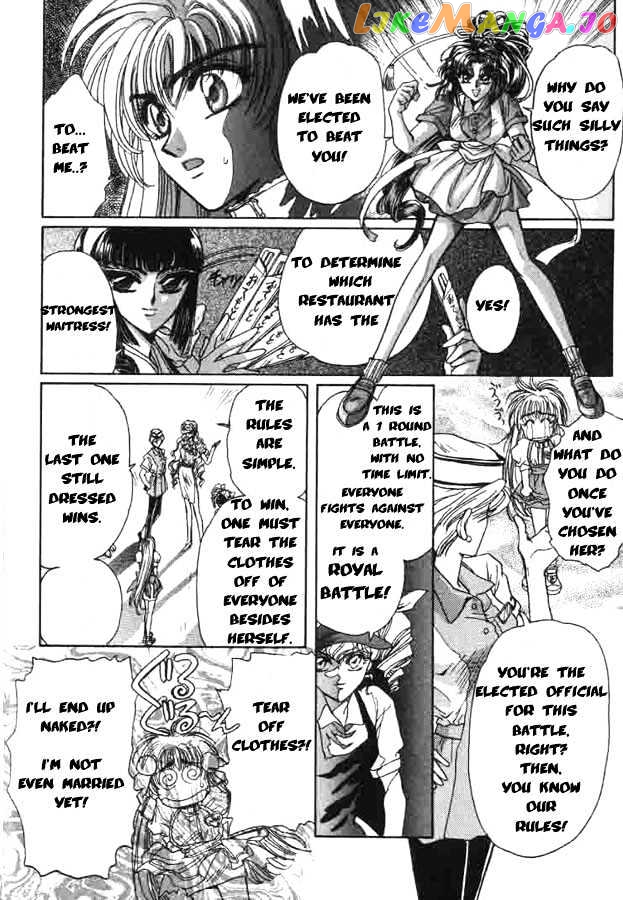 Fushigi No Kuni No Miyuki-Chan chapter 4 - page 7