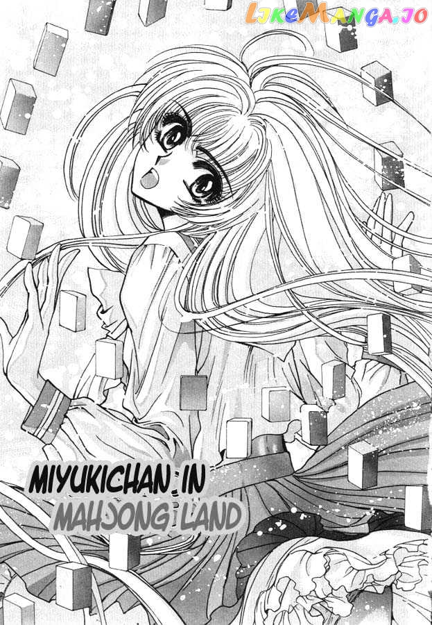 Fushigi No Kuni No Miyuki-Chan chapter 5 - page 1