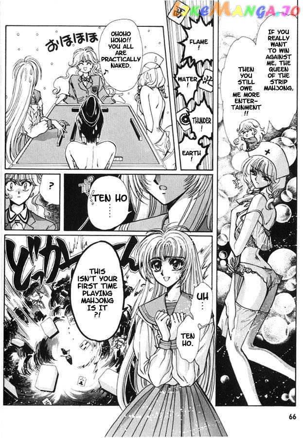 Fushigi No Kuni No Miyuki-Chan chapter 5 - page 10