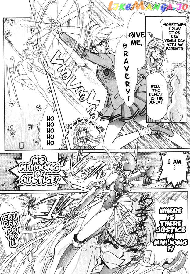 Fushigi No Kuni No Miyuki-Chan chapter 5 - page 11
