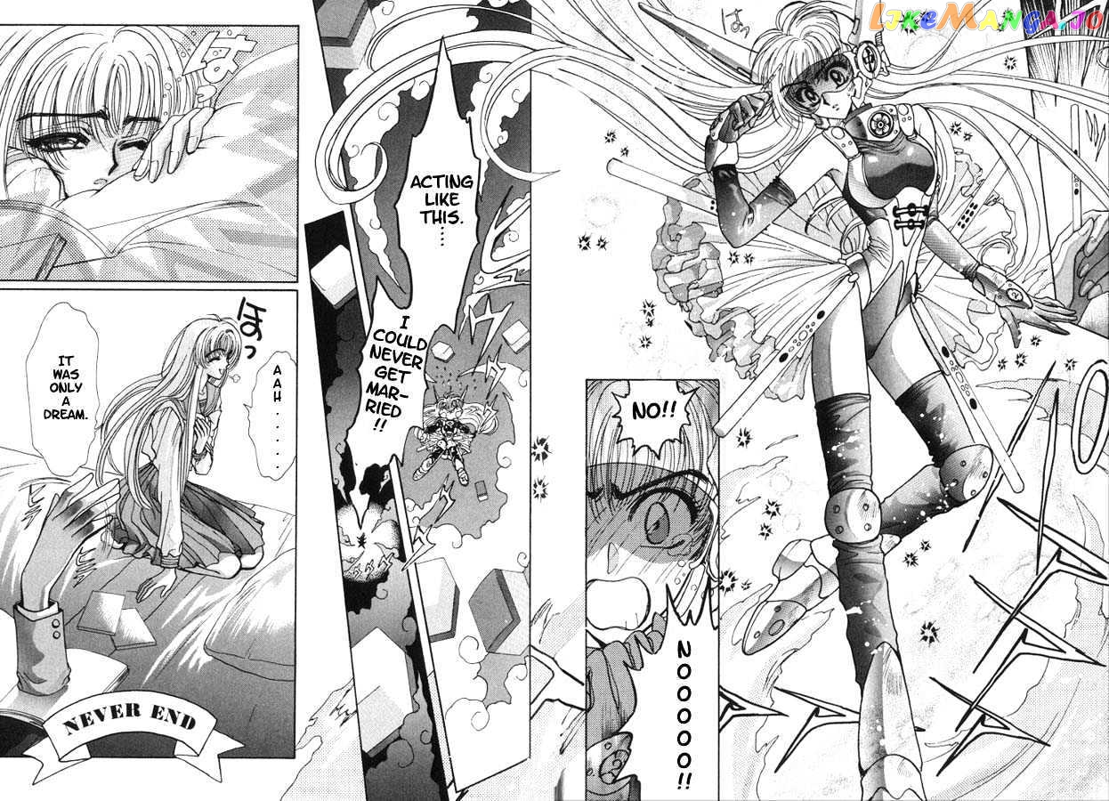 Fushigi No Kuni No Miyuki-Chan chapter 5 - page 14