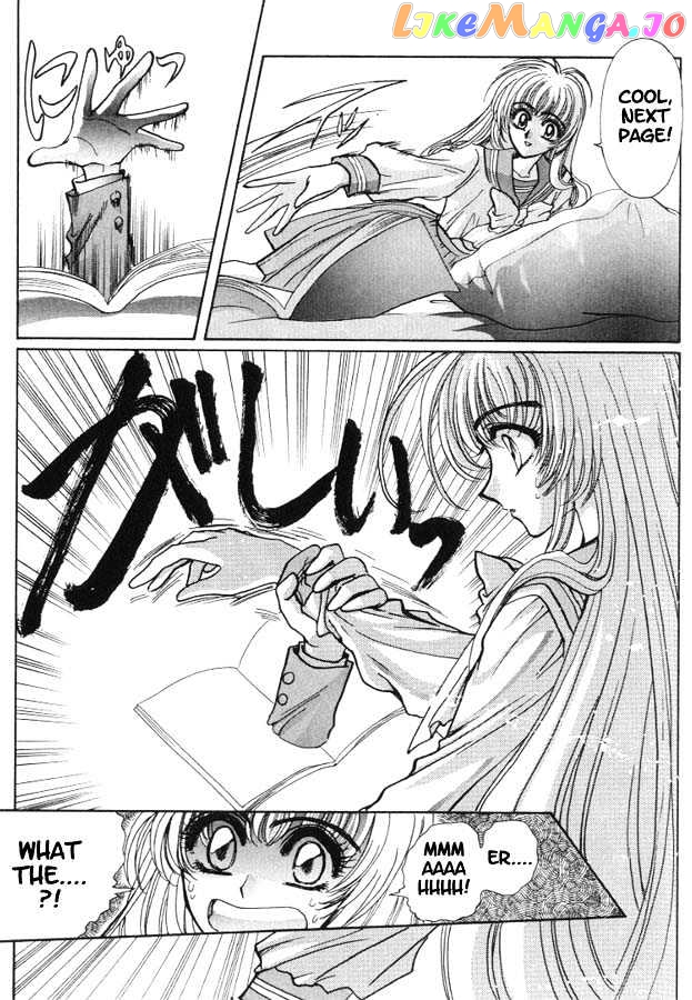 Fushigi No Kuni No Miyuki-Chan chapter 5 - page 3