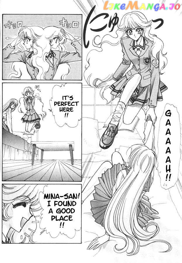 Fushigi No Kuni No Miyuki-Chan chapter 5 - page 4