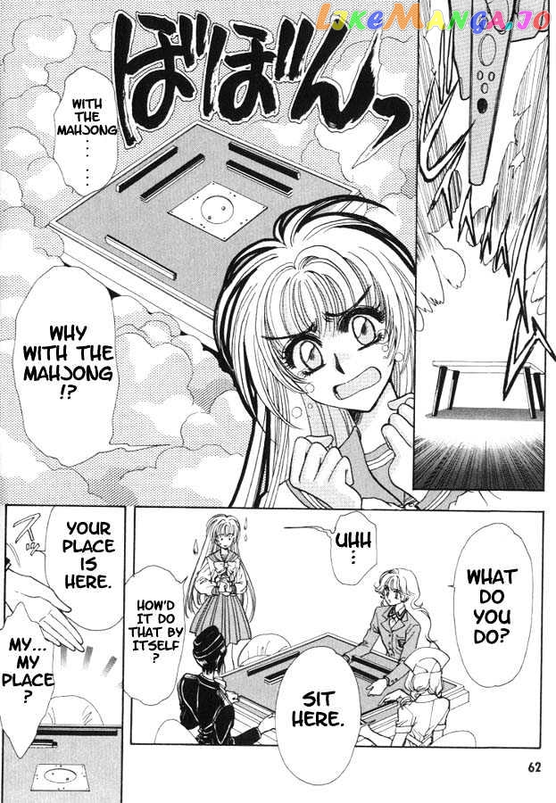 Fushigi No Kuni No Miyuki-Chan chapter 5 - page 6