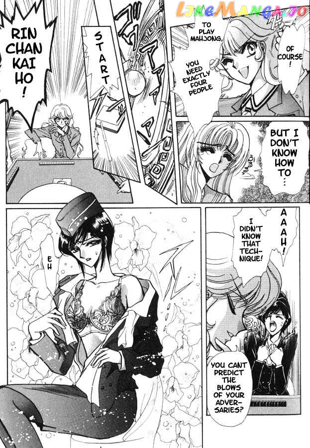 Fushigi No Kuni No Miyuki-Chan chapter 5 - page 7