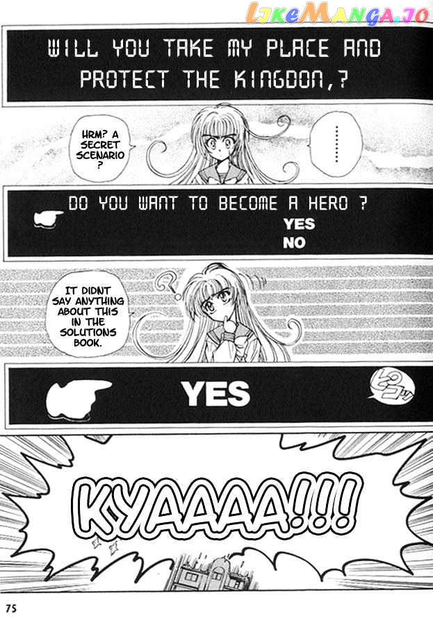 Fushigi No Kuni No Miyuki-Chan chapter 6 - page 3