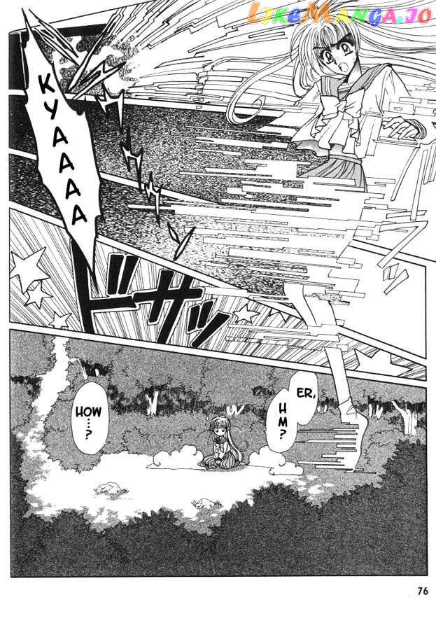 Fushigi No Kuni No Miyuki-Chan chapter 6 - page 4