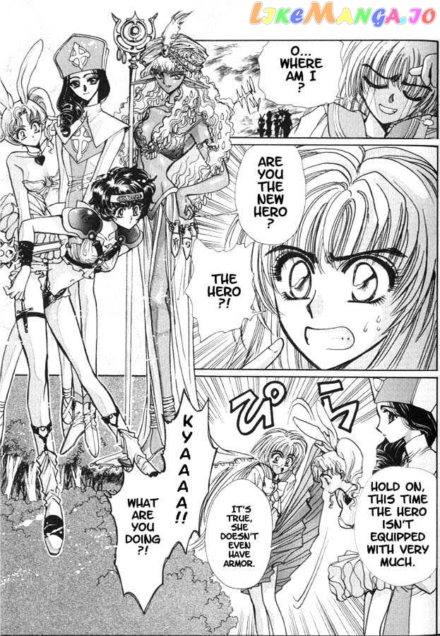 Fushigi No Kuni No Miyuki-Chan chapter 6 - page 5