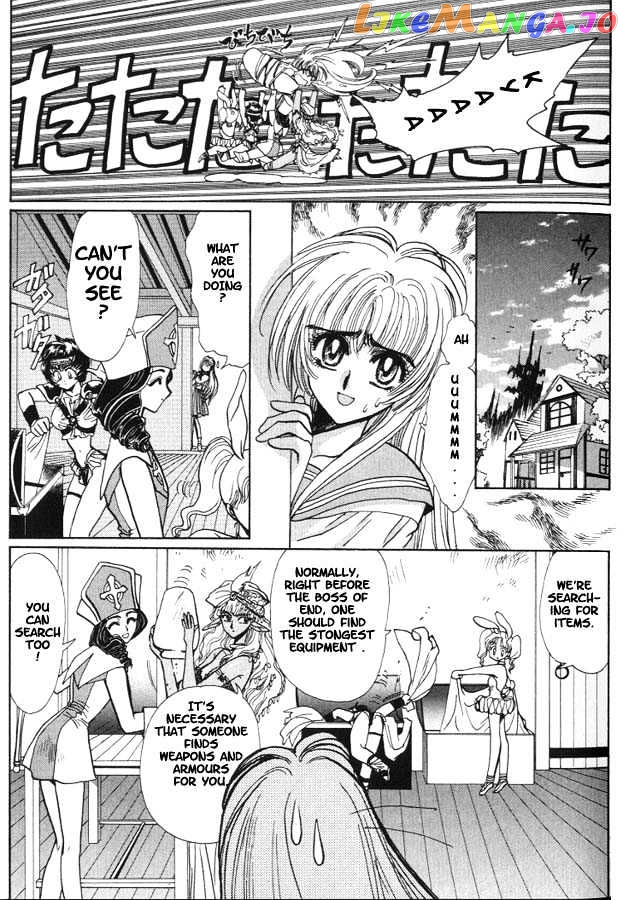 Fushigi No Kuni No Miyuki-Chan chapter 6 - page 7
