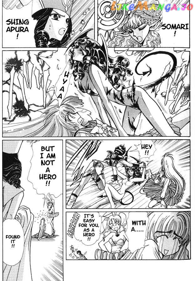 Fushigi No Kuni No Miyuki-Chan chapter 6 - page 9