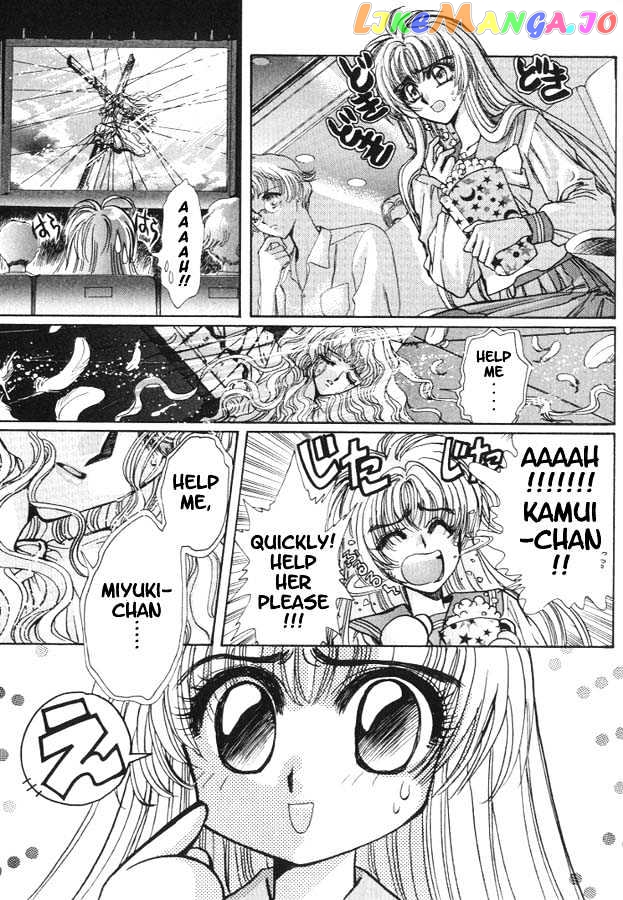 Fushigi No Kuni No Miyuki-Chan chapter 7 - page 2