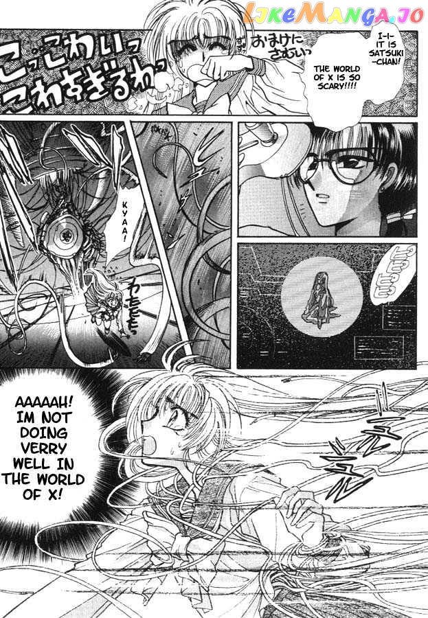 Fushigi No Kuni No Miyuki-Chan chapter 7 - page 9
