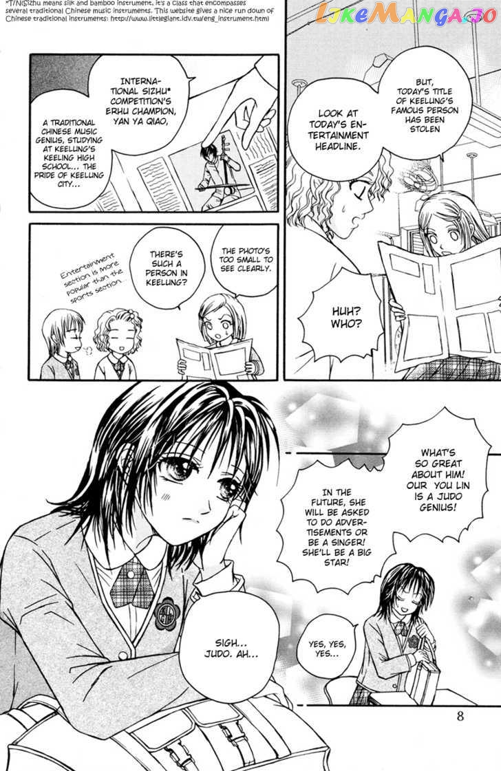 Close To My Sweetheart chapter 1 - page 8