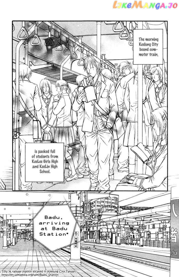 Close To My Sweetheart chapter 2 - page 4