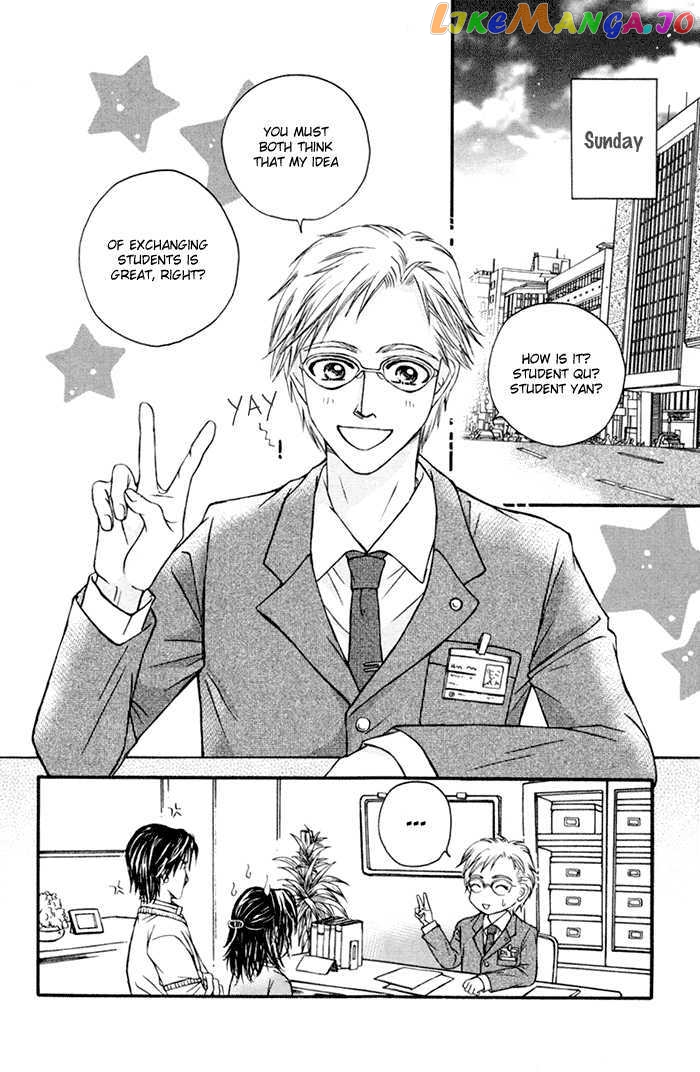 Close To My Sweetheart chapter 3 - page 2