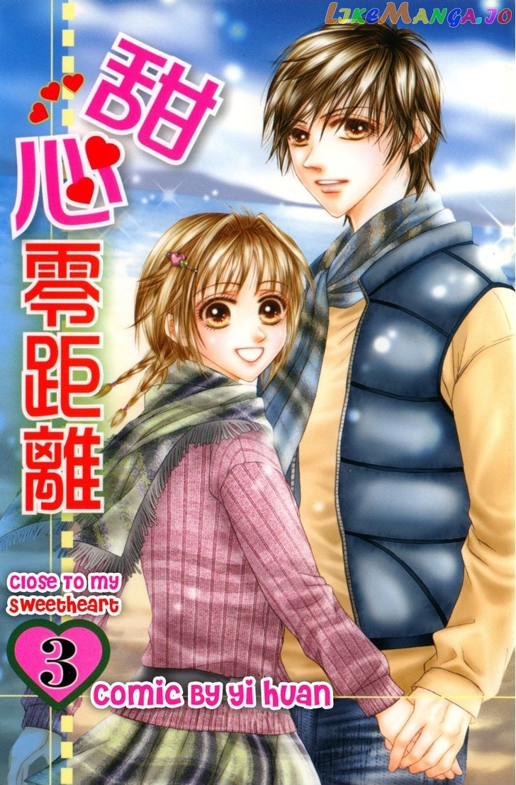 Close To My Sweetheart chapter 11 - page 1