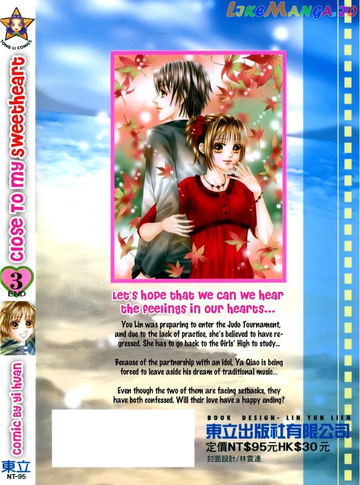 Close To My Sweetheart chapter 11 - page 2