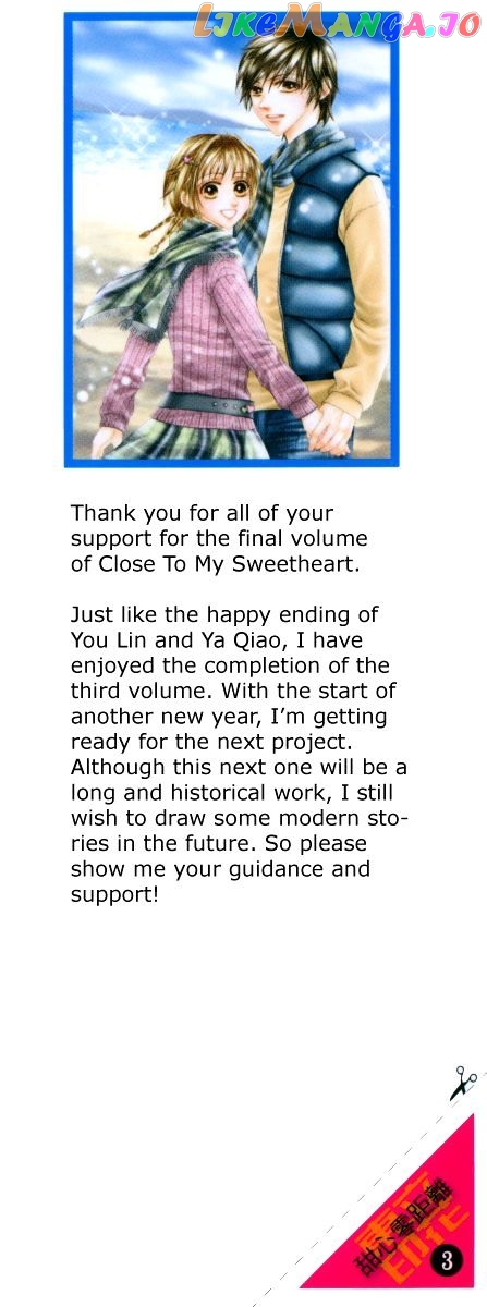 Close To My Sweetheart chapter 11 - page 4