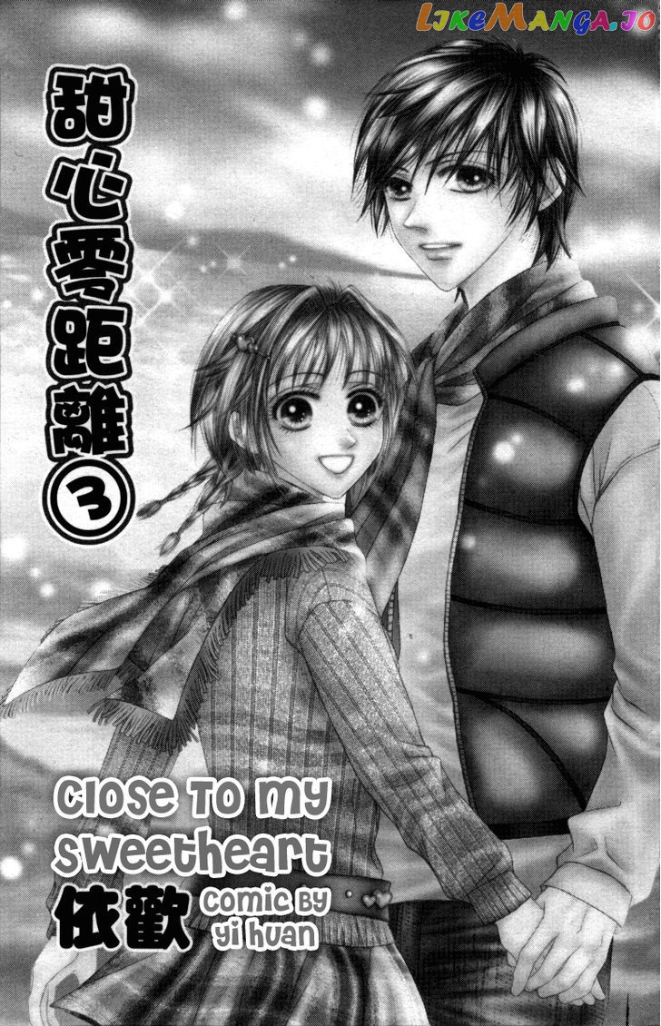 Close To My Sweetheart chapter 11 - page 6