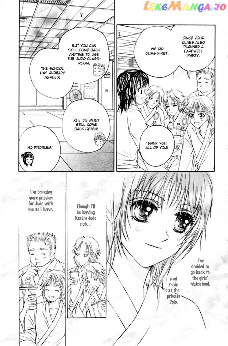 Close To My Sweetheart chapter 14 - page 3