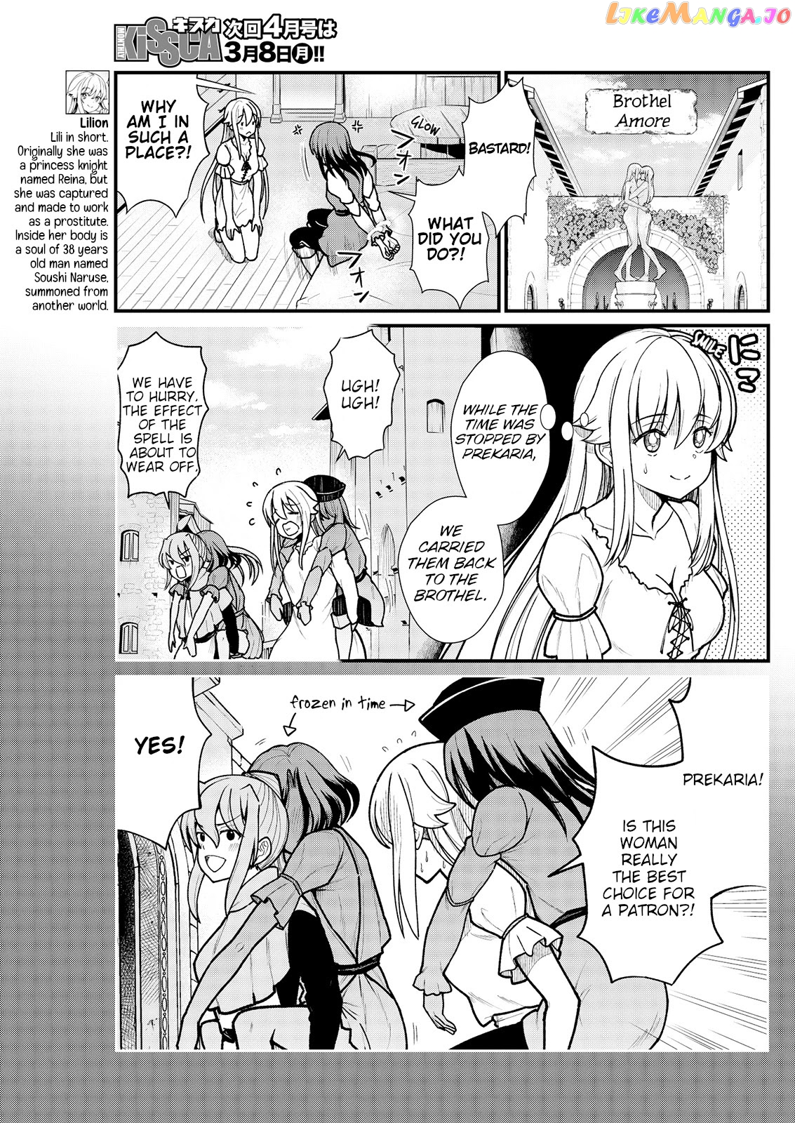 Becoming Princess Knight And Working At Yuri Brothel chapter 5 - page 5