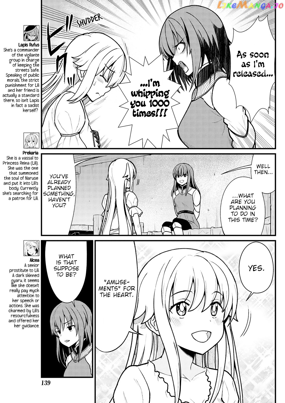 Becoming Princess Knight And Working At Yuri Brothel chapter 5 - page 7