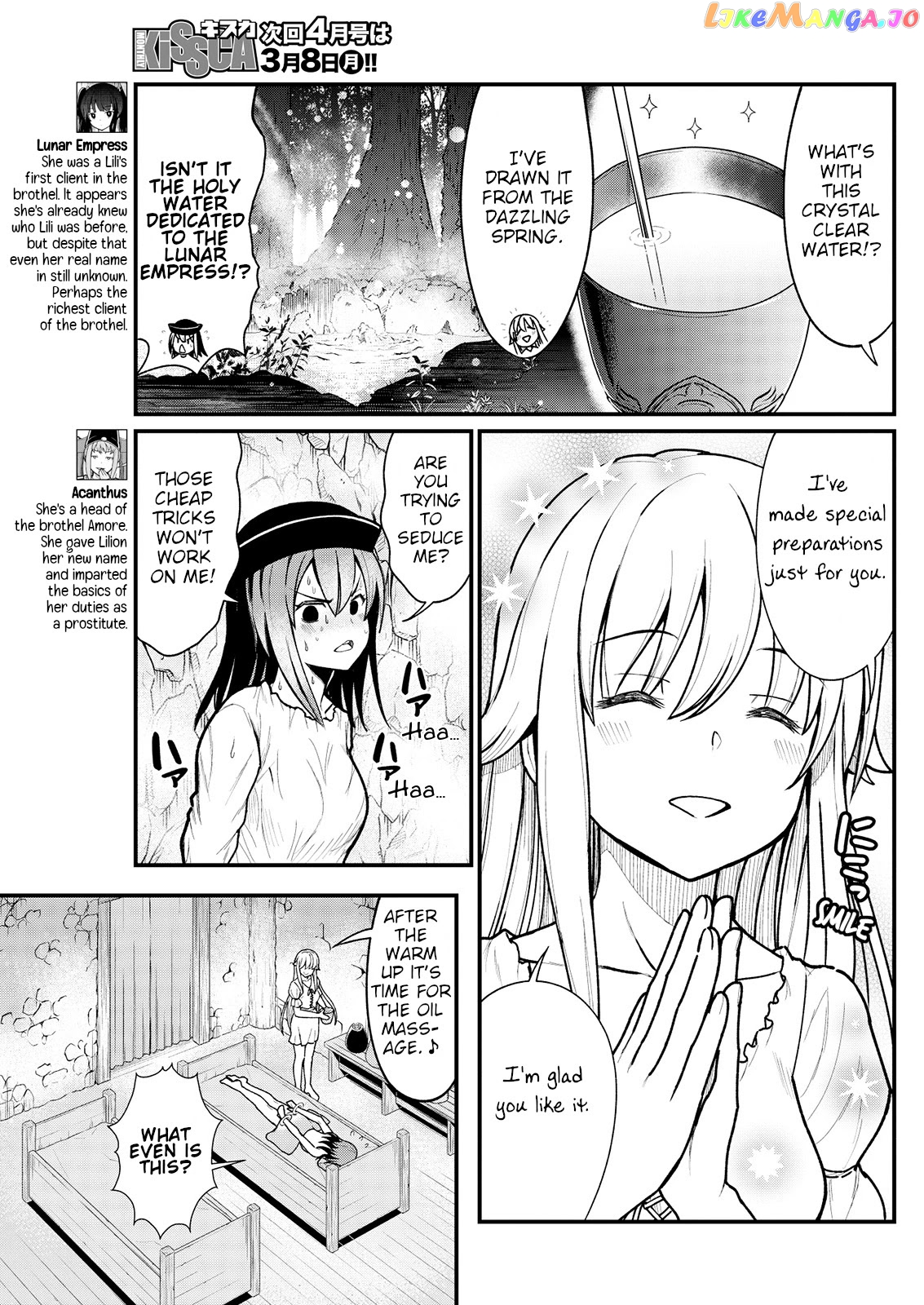 Becoming Princess Knight And Working At Yuri Brothel chapter 5 - page 9