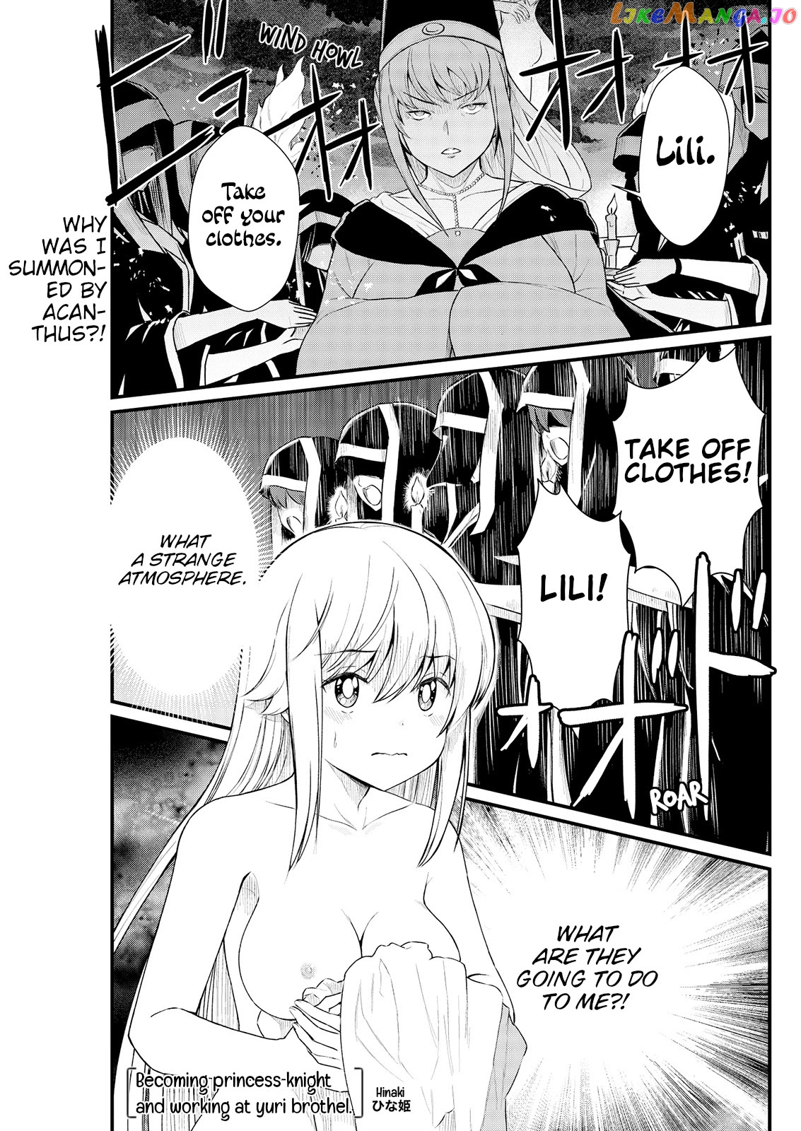 Becoming Princess Knight And Working At Yuri Brothel chapter 7 - page 3
