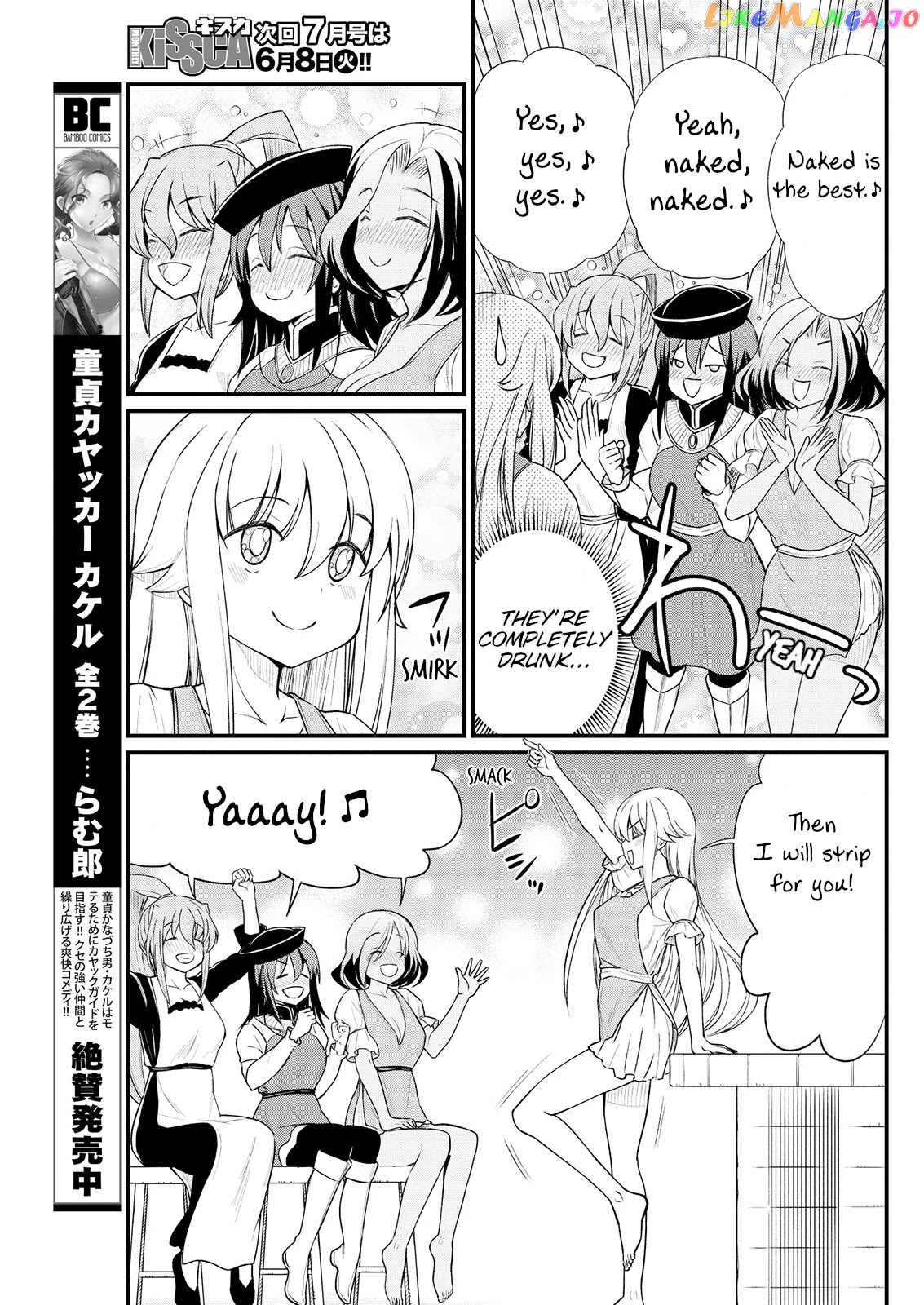 Becoming Princess Knight And Working At Yuri Brothel chapter 8 - page 15