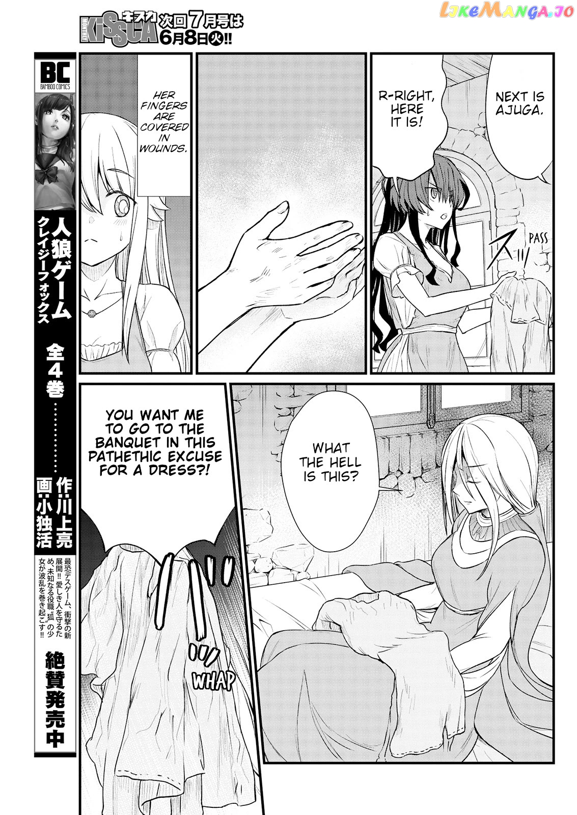 Becoming Princess Knight And Working At Yuri Brothel chapter 8 - page 19