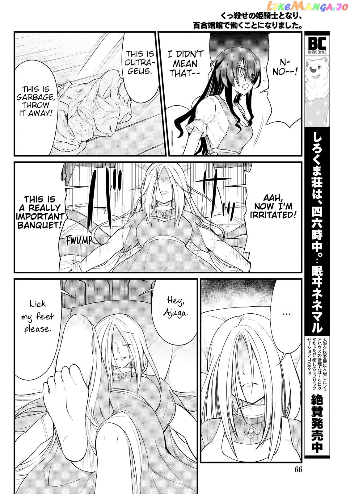 Becoming Princess Knight And Working At Yuri Brothel chapter 8 - page 20