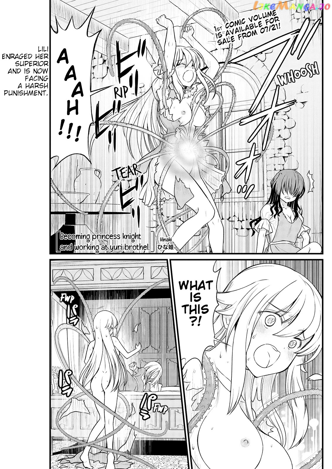 Becoming Princess Knight And Working At Yuri Brothel chapter 9 - page 3