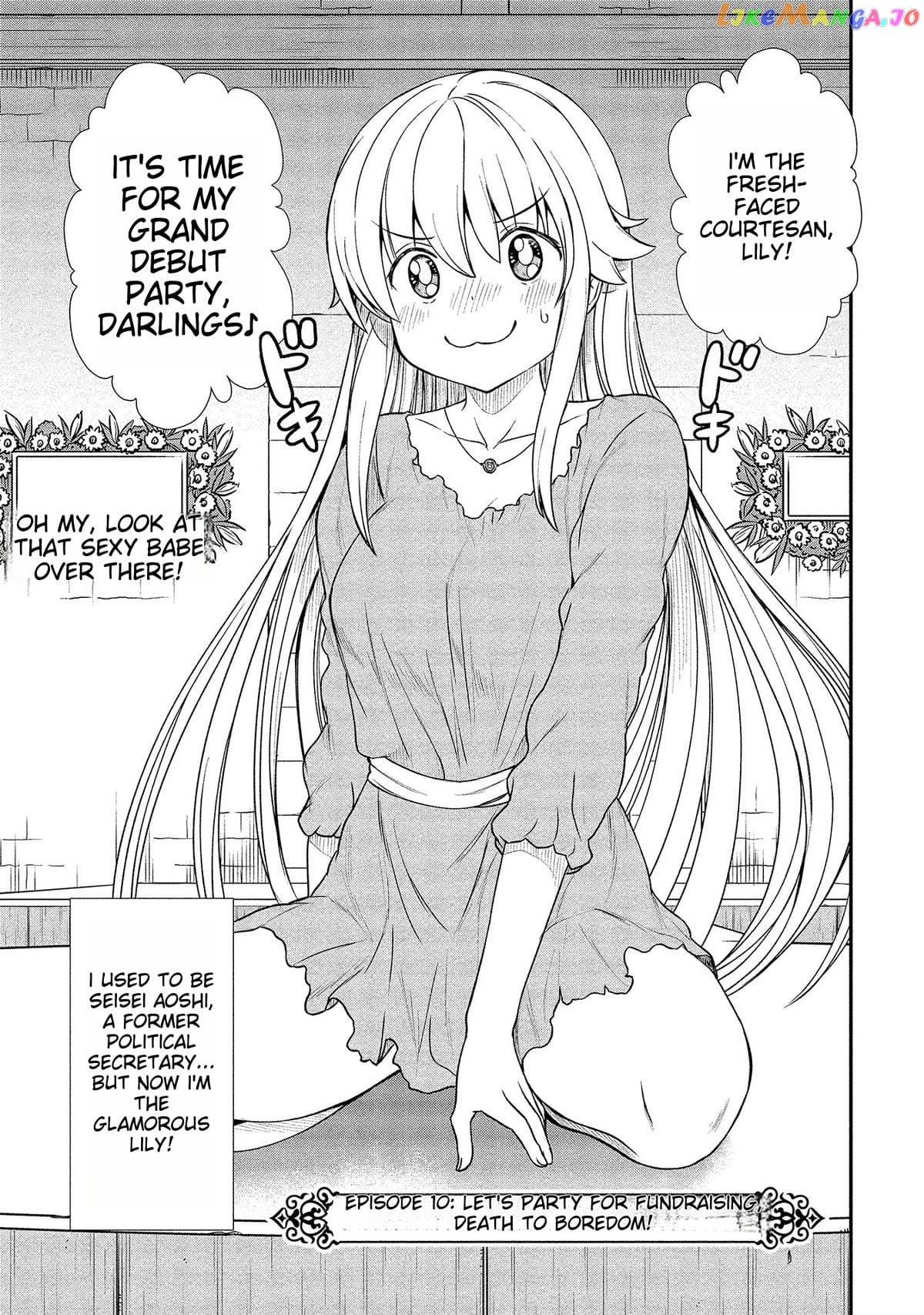 Becoming Princess Knight And Working At Yuri Brothel chapter 10 - page 3