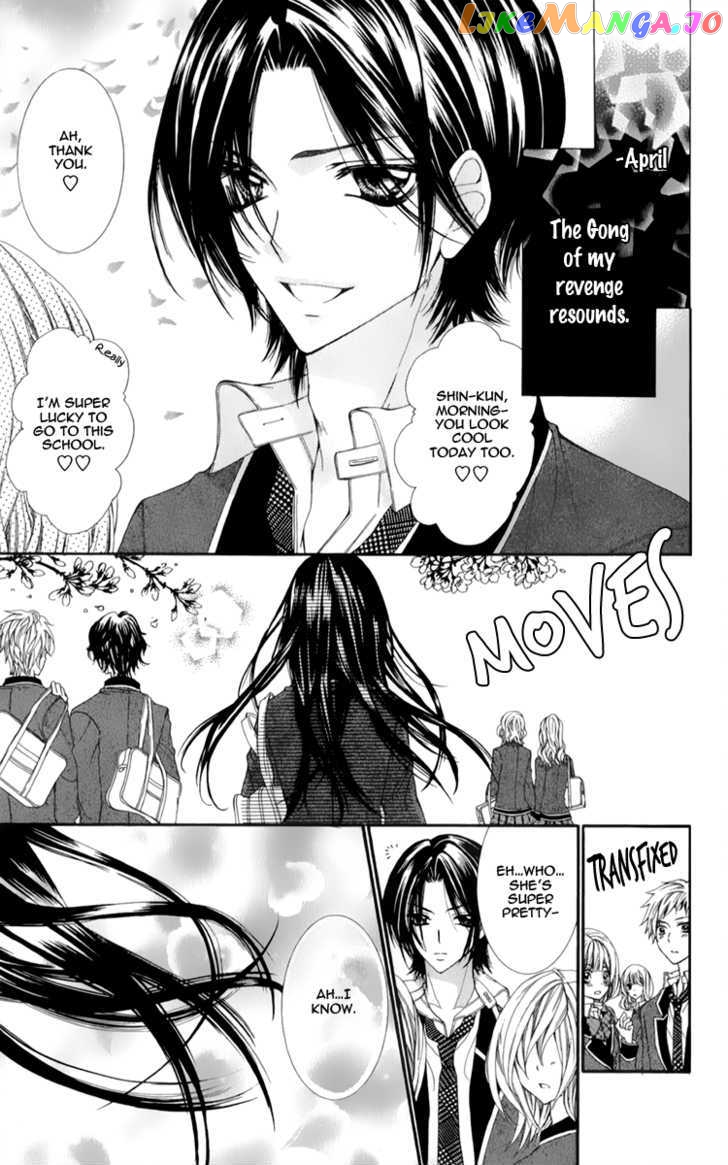Bijin Kakumei chapter 1 - page 6