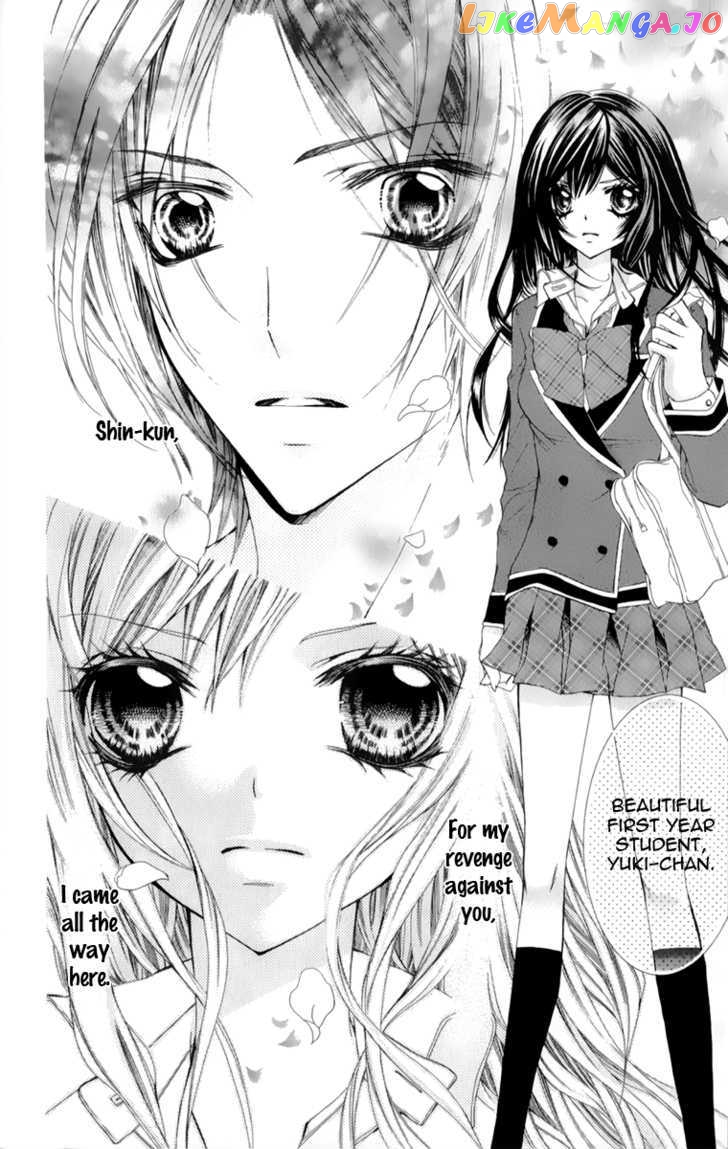 Bijin Kakumei chapter 1 - page 7