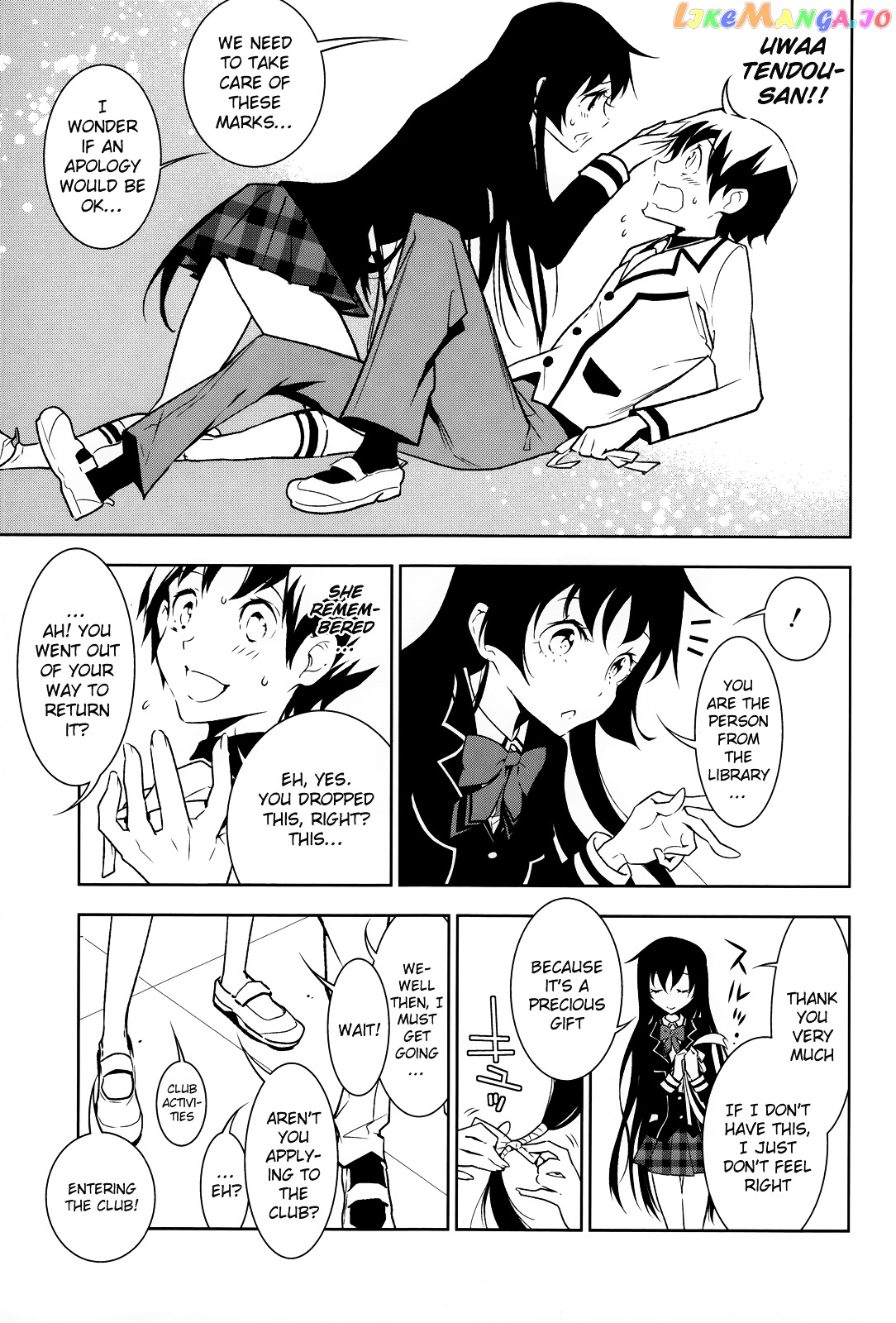 Boku to Kanojo no Game Sensou chapter 1 - page 30