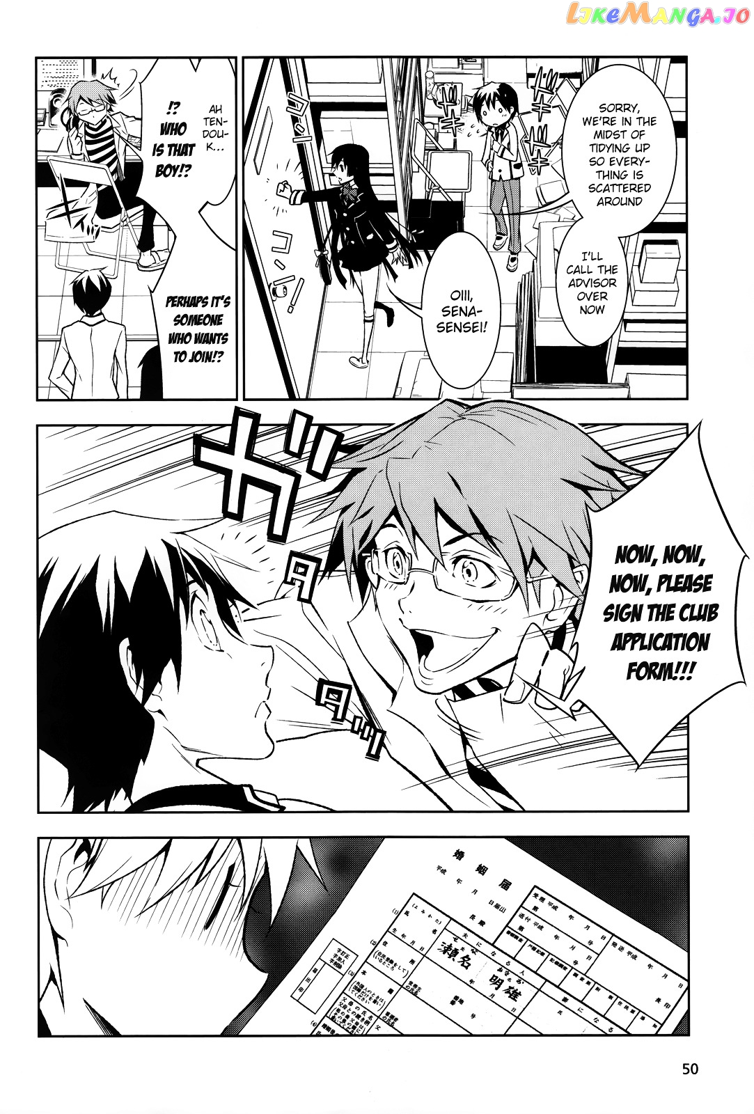 Boku to Kanojo no Game Sensou chapter 1 - page 36