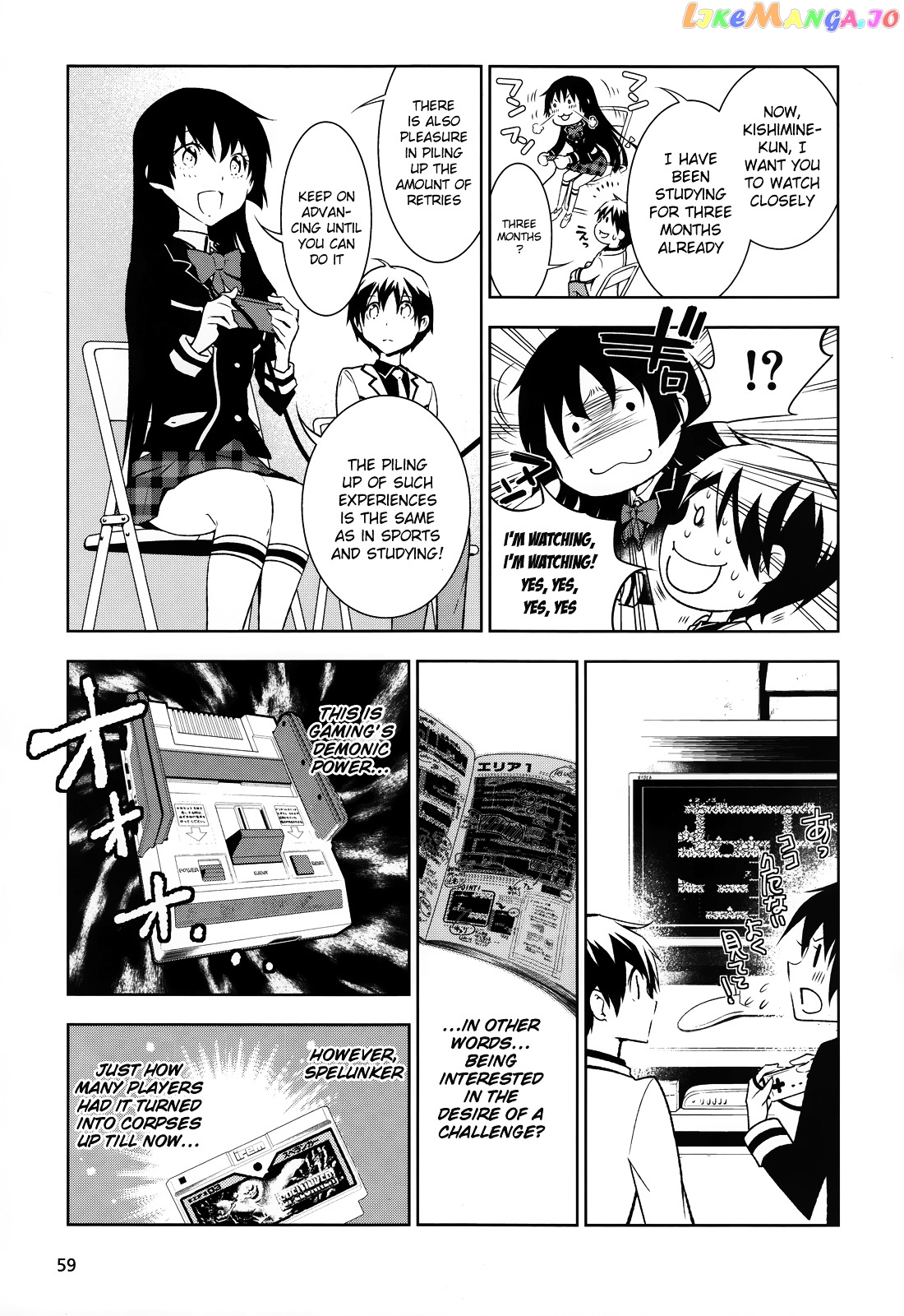Boku to Kanojo no Game Sensou chapter 1 - page 45