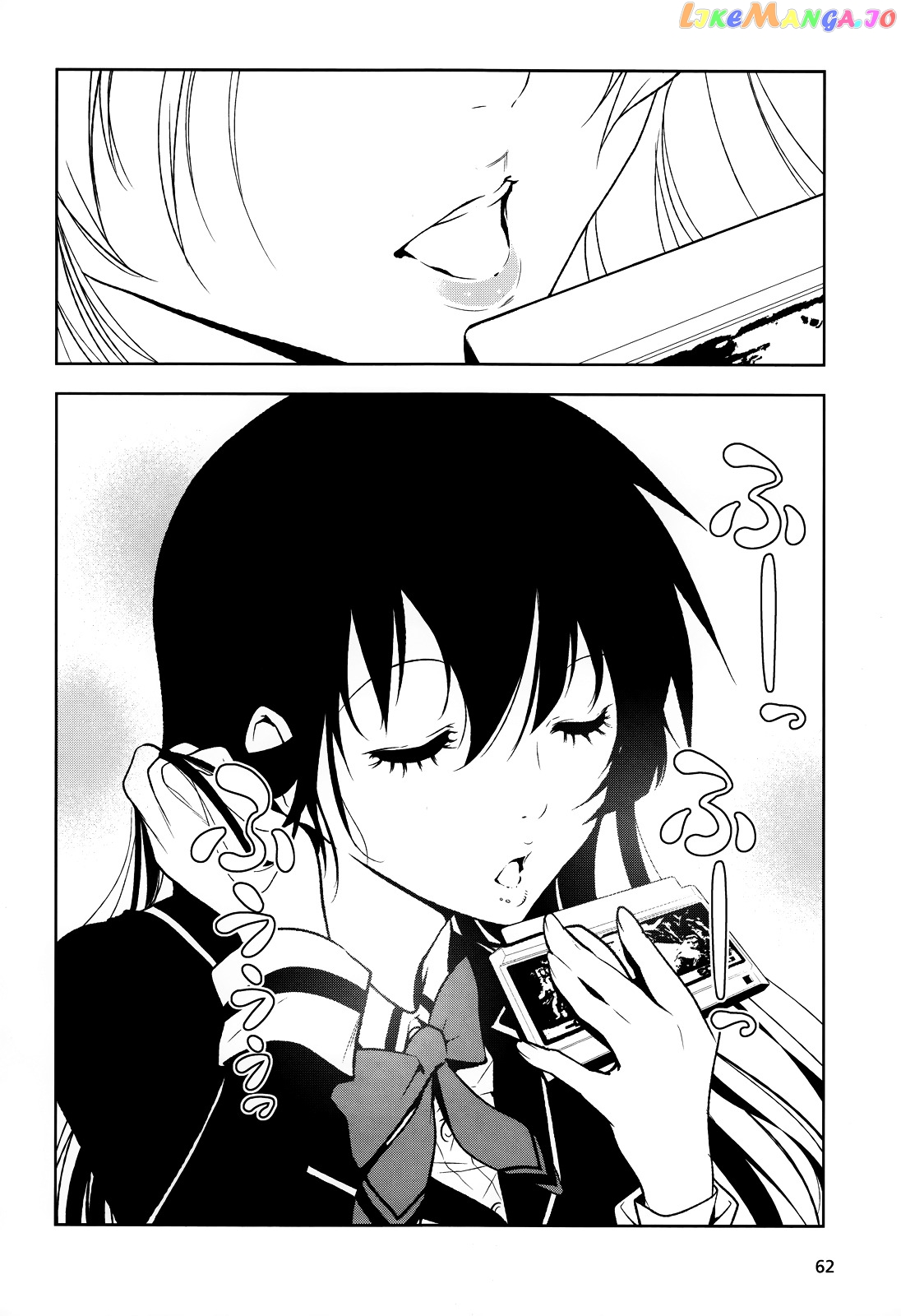 Boku to Kanojo no Game Sensou chapter 1 - page 48