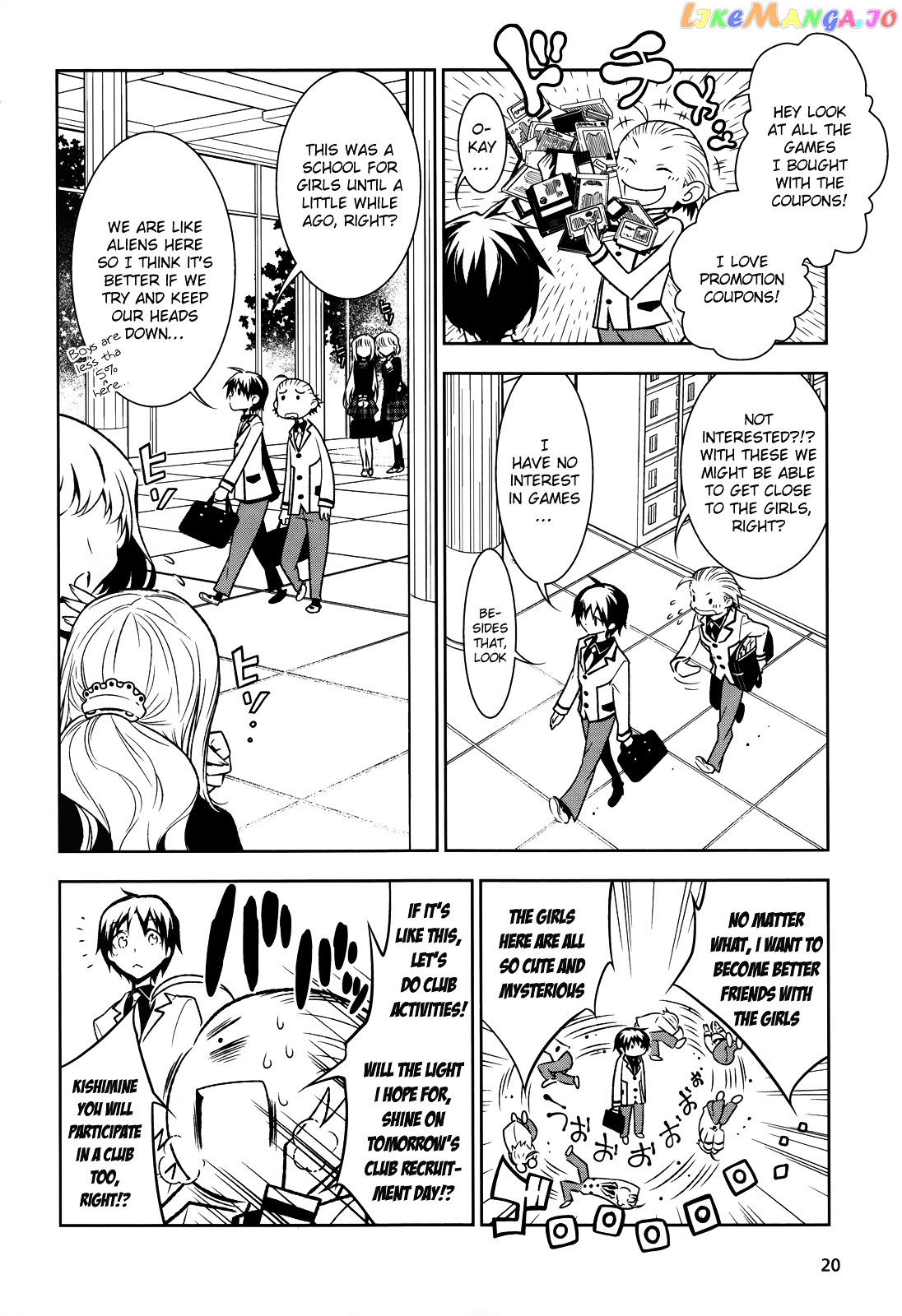 Boku to Kanojo no Game Sensou chapter 1 - page 7