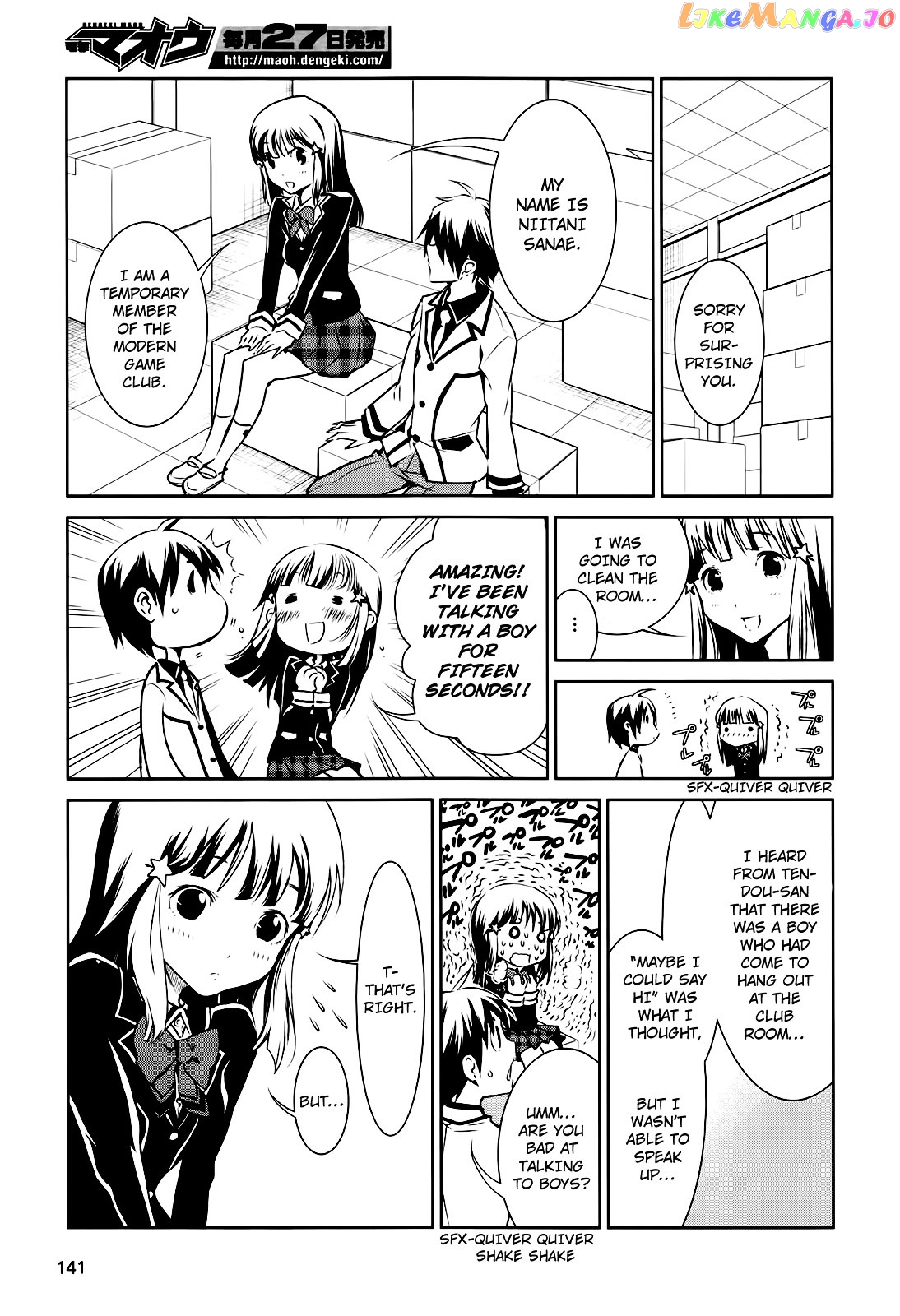 Boku to Kanojo no Game Sensou chapter 2 - page 14